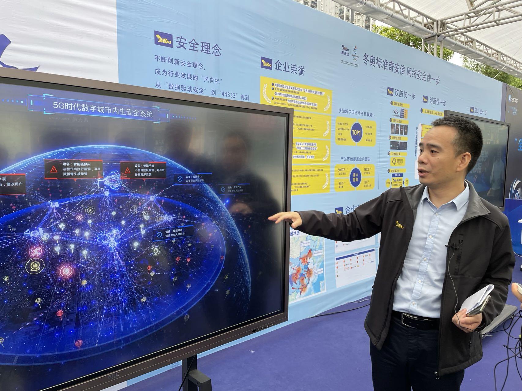 打卡重慶網絡安全新基地 璧山打造教育技術產業融合發展新高地