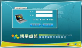 上海軟件設(shè)計之網(wǎng)絡(luò)營銷教學軟件 賦能數(shù)字化人才培養(yǎng)