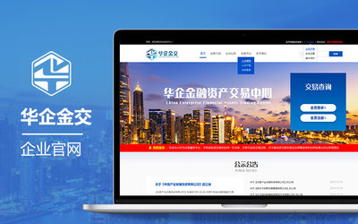 上海軟件設計 一站式電商網(wǎng)站定制與開發(fā)解決方案