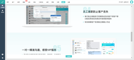 上海大代理記賬軟件的設計與創(chuàng)新