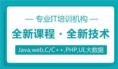 上海UI界面設計培訓機構如何選擇？專業(yè)指南助力軟件設計之路