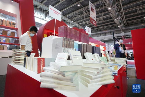 第28屆北京國(guó)際圖書博覽會(huì)盛大開幕，融合出版與廣電制作經(jīng)營(yíng)開啟文化新篇章